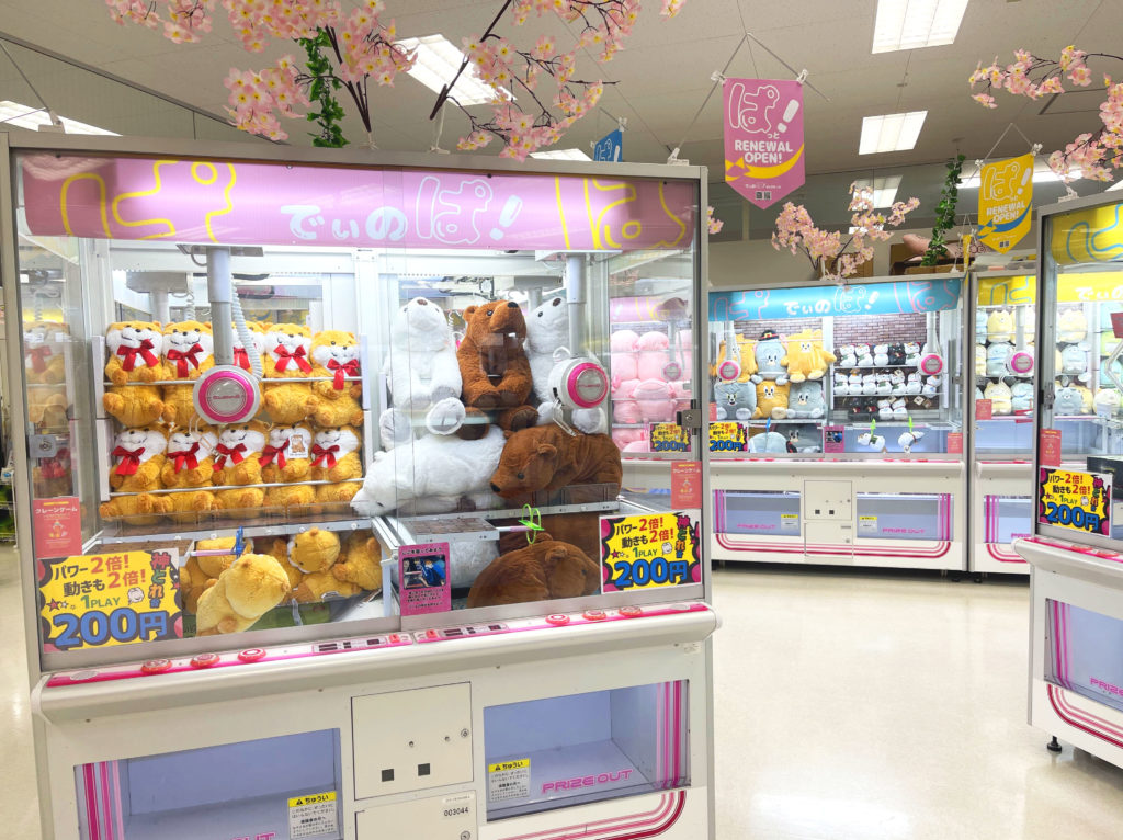 でぃのぱ!ちとせモール